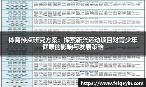 九游会·(j9)